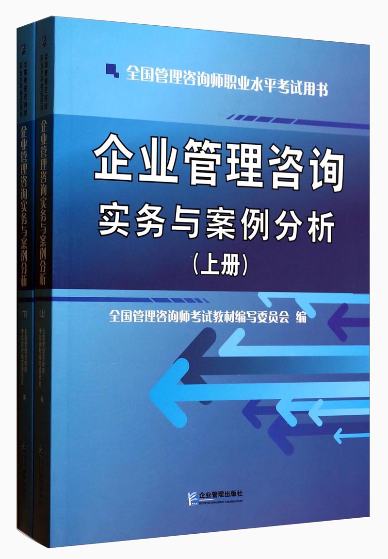 璀璨背后的专业护航 企业管理咨询在珠宝技术服务行业的实务应用与案例分析